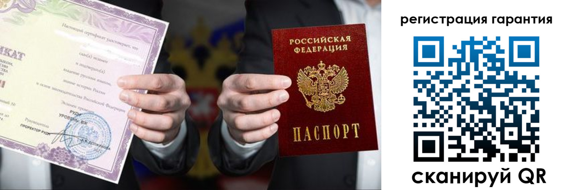 временная прописка в Нижнем Ломове