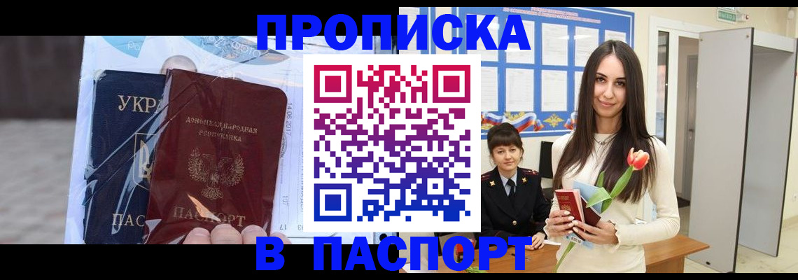 временная регистрация законно в Нижнем Ломове
