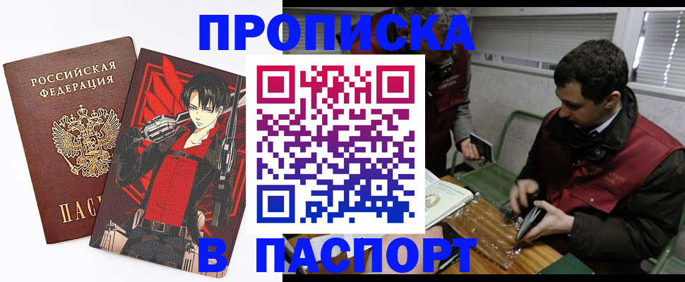 временная регистрация в квартире в Нижнем Ломове