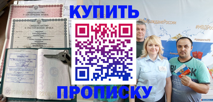 пропишу в квартире в Нижнем Ломове