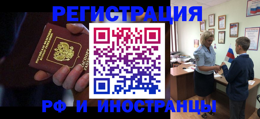 регистрация в Нижнем Ломове