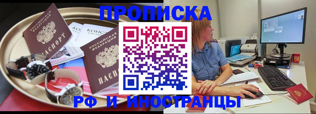 временная регистрация госуслуги в Нижнем Ломове