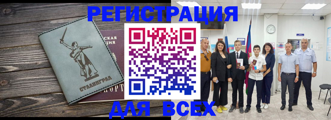 временная регистрация недорого в Нижнем Ломове
