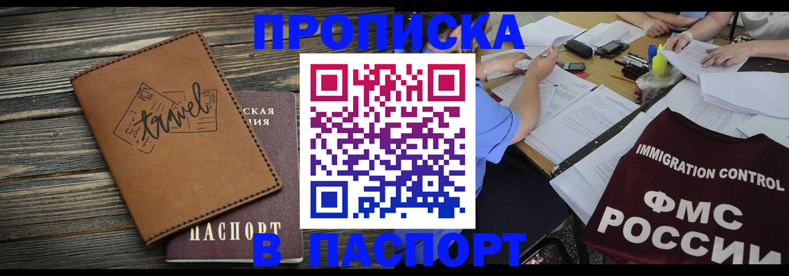 регистрация в Нижнем Ломове