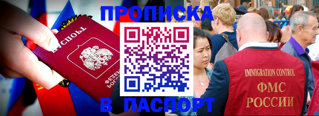 временная регистрация в Нижнем Ломове
